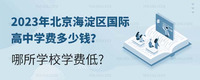 2023걱^(q)(gu)HЌW(xu)M(fi)XW(xu)УW(xu)M(fi).jpg