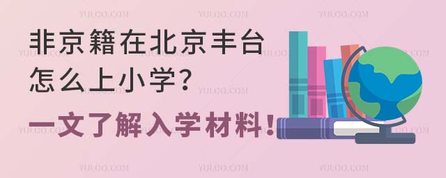 ǾڱS_(ti)ôСW(xu)һ˽W(xu)