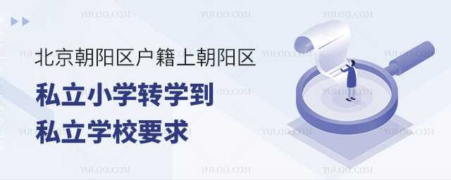 (yng)^(q)ϳ(yng)^(q)˽СW(xu)D(zhun)W(xu)˽W(xu)УҪ