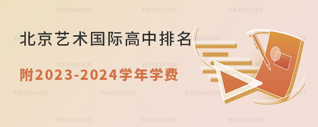 ˇg(sh)(gu)H2023-2024W(xu)W(xu)M(fi).jpg