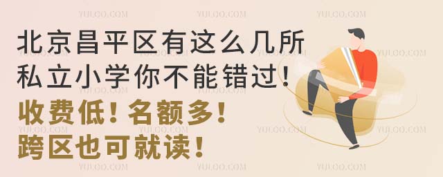 ƽ^(q)@ô˽СW(xu)㲻e(cu)^M(fi)ͣ~^(q)Ҳɾx