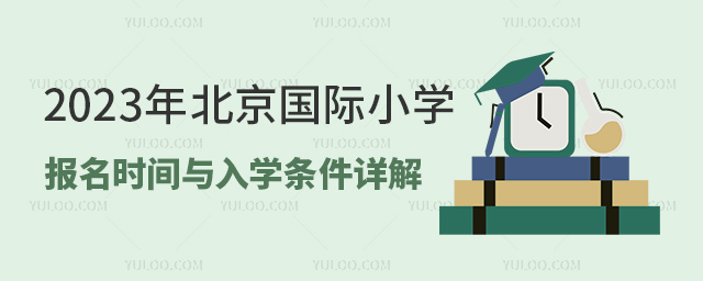 2023걱HСW(xu)(bo)r(sh)gcW(xu)lԔ.jpg