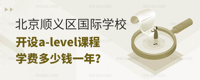 x^(q)HW(xu)У_O(sh)a-levelňW(xu)M(fi)Xһ.jpg