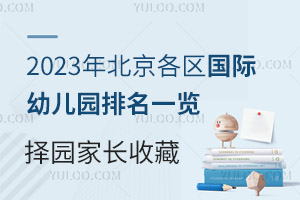 2023걱^(q)(gu)H׃@һ[@L(zhng)ղ