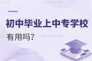 ЮI(y)Ќ(zhun)W(xu)УÆ