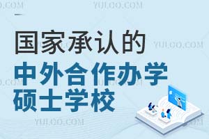 2025ҳJ(rn)kW(xu)TʿW(xu)УЩ