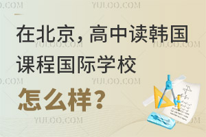 ڱxnṅHW(xu)Уô