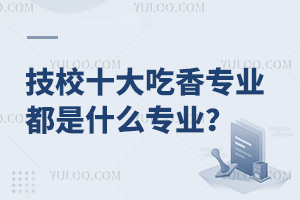 Уʮ㌣I(y)ʲôI(y)