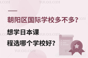 ꖅ^(q)HW(xu)У಻ࣿW(xu)ձnxĂ(g)W(xu)У