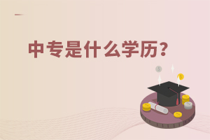 Ќ(zhun)ʲôW(xu)v