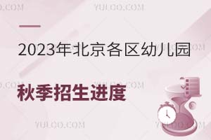 2023걱^(q)׃@＾M(jn)һ[ջkջ݇(gu)H׃@