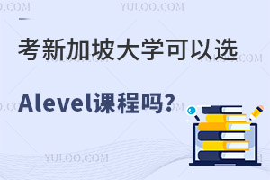 ¼´WxAleveln̆?