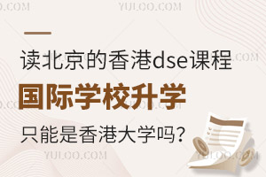 xdseṅHW(xu)УW(xu)ֻ۴W(xu)