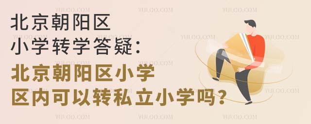 ꖅ^(q)СW(xu)D(zhun)W(xu)ɣꖅ^(q)СW(xu)^(q)(ni)D(zhun)˽СW(xu)