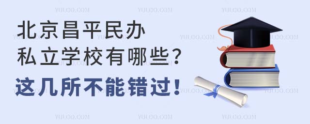 ƽk˽W(xu)УЩ@e(cu)^