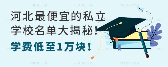 ӱ˵˽W(xu)УδW(xu)M(fi)1f(wn)K.jpg