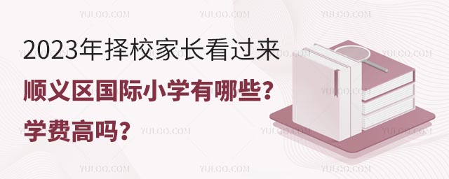 2023УL(zhng)^(gu)(li)x^(q)(gu)HСW(xu)ЩW(xu)M(fi)߆.jpg