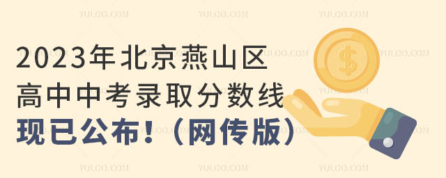 2023걱ɽ^(q)пȡ֔(sh)F(xin)ѹW(wng)棩