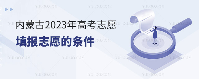 (ni)ɹ2023߿־Ը(bo)μ(bo)־ԸėlЩ