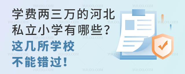 W(xu)Mfĺӱ˽СW(xu)Щ@W(xu)Уe^