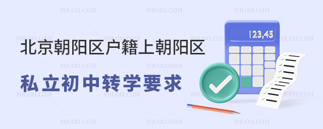 (yng)^(q)ϳ(yng)^(q)˽D(zhun)W(xu)Ҫ