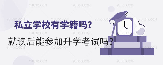 ˽W(xu)УЌW(xu)᣿x܅W(xu)ԇ