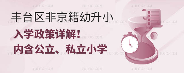 S_^(q)ǾСW(xu)Ԕ(ni)˽СW(xu)