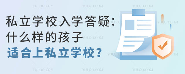 ˽W(xu)УW(xu)ɣʲôӵĺm˽W(xu)У