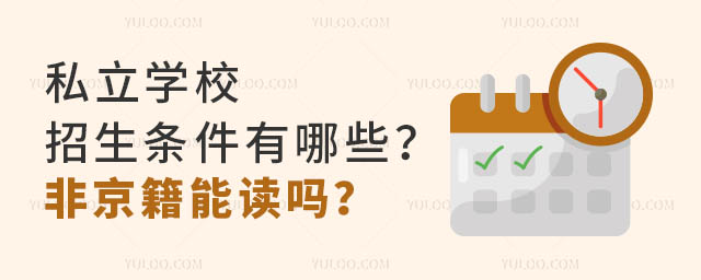 ˽W(xu)УlЩǾx᣿