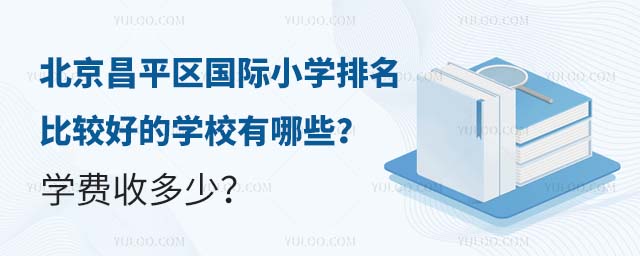 ƽ^(q)HСW(xu)^õČW(xu)УЩW(xu)Mն٣.jpg
