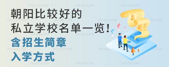 (yng)^õ˽W(xu)Уһ[(jin)W(xu)ʽ