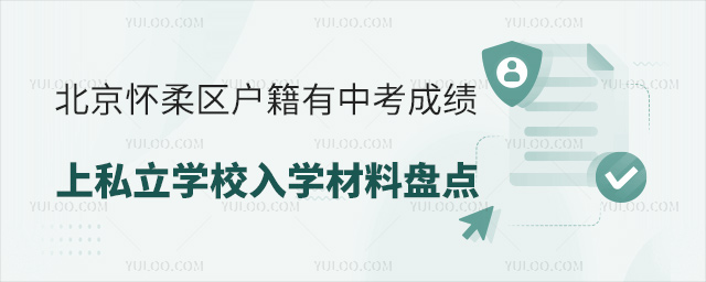 ^(q)(h)пɿ(j)˽W(xu)УW(xu)ϱP(pn)c(din)