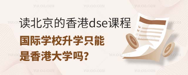 xdseṅHW(xu)УW(xu)ֻ۴W(xu).jpg