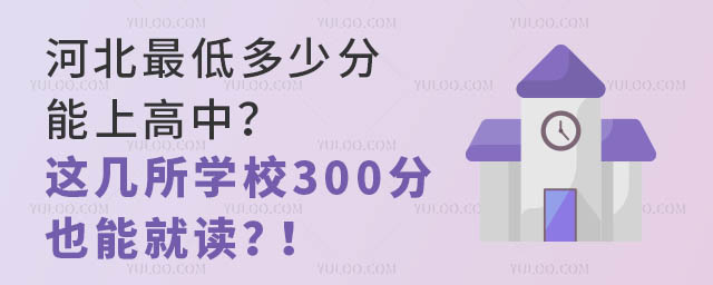 ӱٷϸУ@W(xu)У300Ҳܾx.jpg