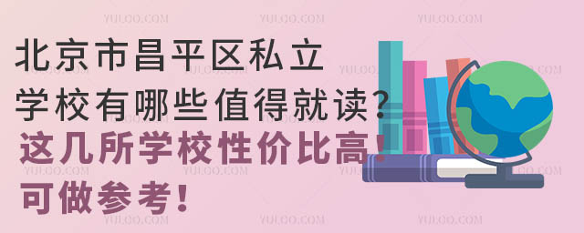 вƽ^(q)˽WУЩֵþx@WУԃrȸ