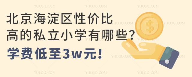 ^(q)ԃrȸߵ˽СW(xu)ЩW(xu)M3wԪ