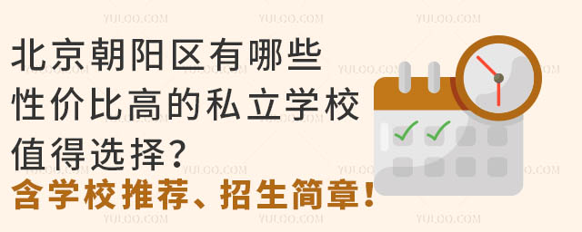 (yng)^(q)Щԃr(ji)ȸߵ˽W(xu)Уֵx񣿣W(xu)У](jin)£