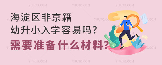 ^(q)ǾСW(xu)׆᣿Ҫ(zhn)ʲô