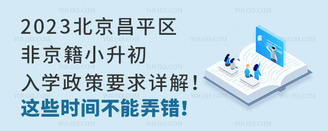 2023ƽ^(q)ǾСW(xu)ҪԔ⣡@Щr(sh)gŪe(cu)