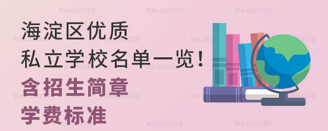 ^(q)(yu)|(zh)˽W(xu)Уһ[(jin)W(xu)M(fi)(bio)(zhn)