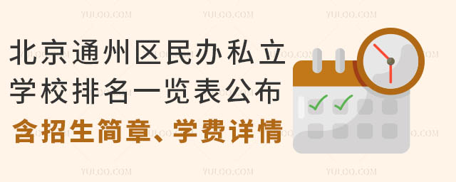 ͨ݅^(q)k˽W(xu)Уһ[(jin)¡W(xu)M(fi)Ԕ飩