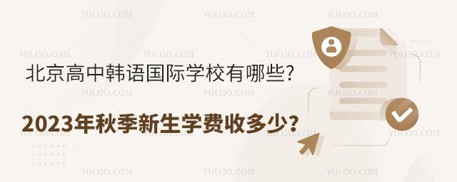 nZHW(xu)УЩ2023＾W(xu)M(fi)ն.jpg