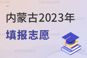 ɹţ2025ͨУW(wng)־Ը