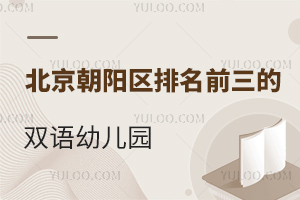 (yng)^(q)ǰpZ(y)׃@2023＾W(xu)W(xu)M(fi)(jin)