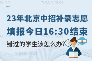 23걱a־Ը1630Y(ji)e^a䛵ČW(xu)ԓôk?