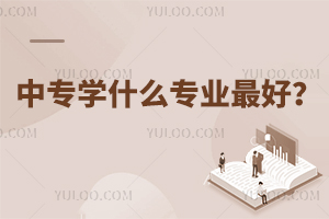 ЌW(xu)ʲôI(y)ã