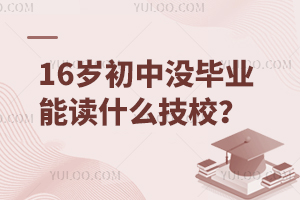 16qЛ]I(y)xʲôУ