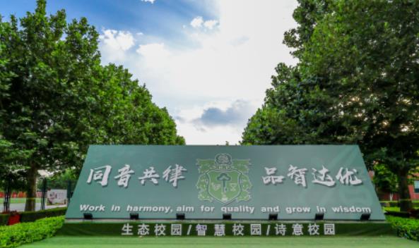 2023年北京市通州區(qū)私立樹人學(xué)校普高高中獎學(xué)金和通州普惠獎計劃公布！