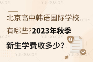 nZHW(xu)УЩ?2023＾W(xu)M(fi)ն