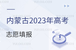 (ni)ɹ2025߿־Ը(bo)μ(bo)־ԸėlЩ